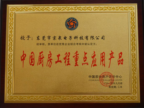 中國廚房工程重點應用產品
